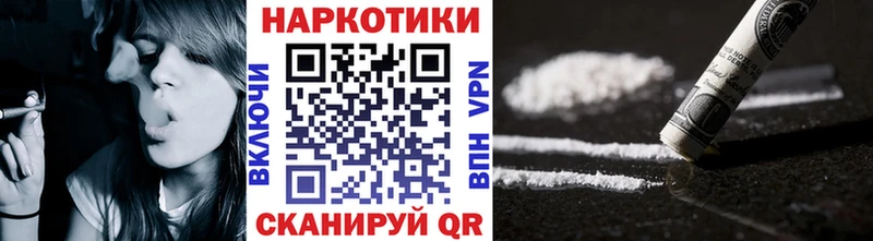 Наркошоп Луза А ПВП  КОКАИН  Псилоцибиновые грибы  Конопля  Меф 