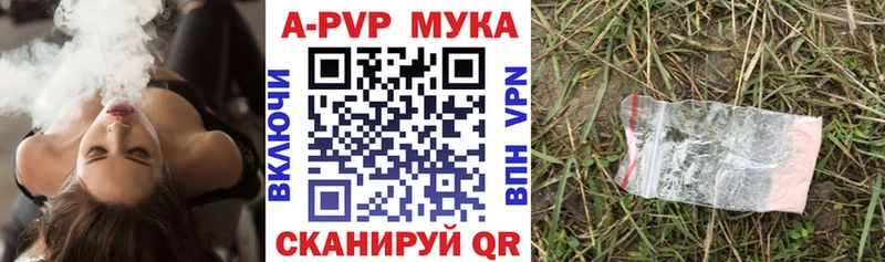 A-PVP крисы CK Луза
