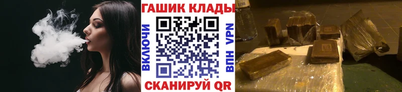 ГАШИШ хэш  Луза 
