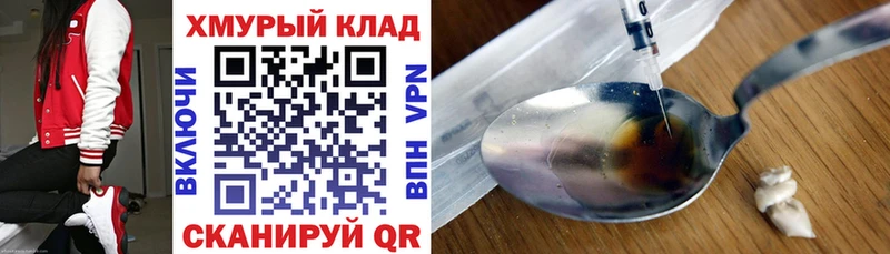 где можно купить   Луза  Героин герыч 