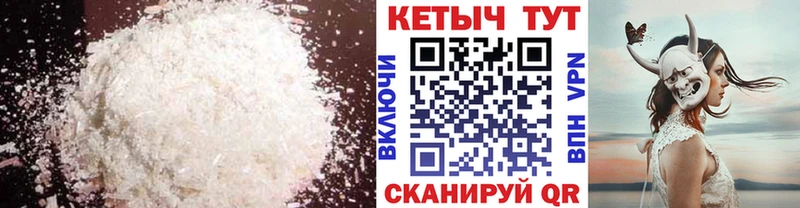 КЕТАМИН VHQ  что такое наркотик  Луза 
