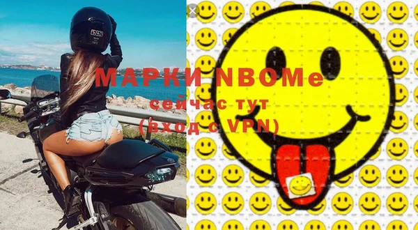 прущие крисы Кинешма