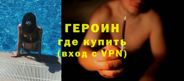 мефедрон VHQ Карпинск