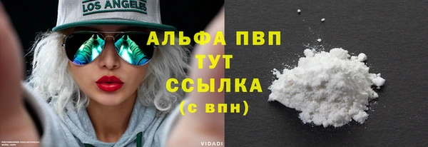 мефедрон VHQ Карпинск