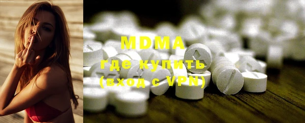 мефедрон VHQ Карпинск