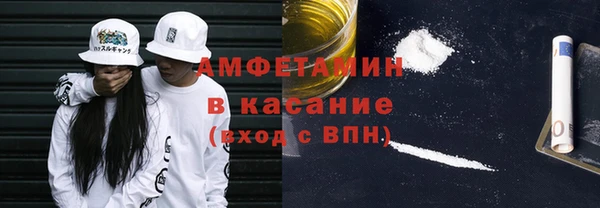прущие крисы Кинешма