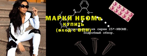 2c-b Касимов