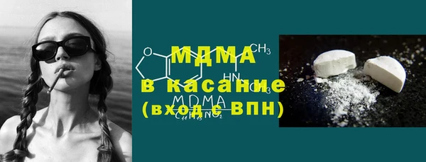 прущие крисы Кинешма