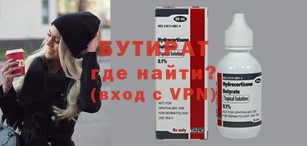 мефедрон VHQ Карпинск