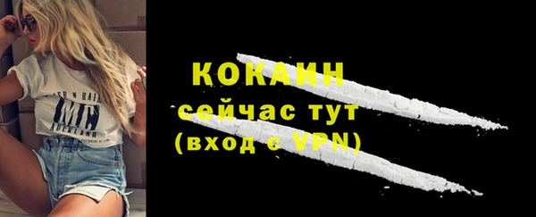 прущие крисы Кинешма
