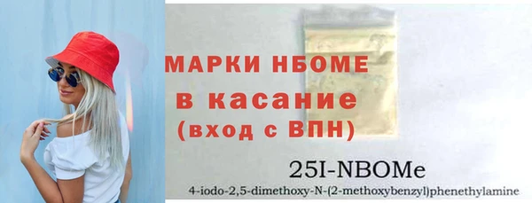 ALPHA PVP Киреевск
