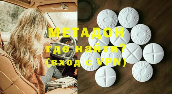 мет Киренск