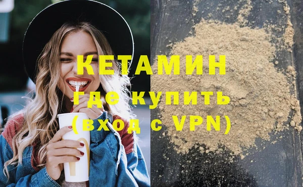ALPHA PVP Киреевск