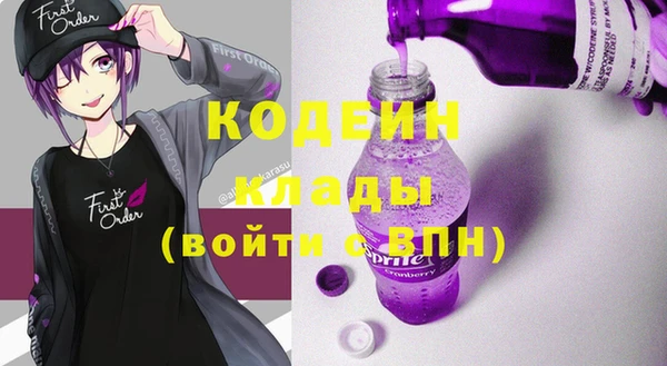ALPHA PVP Киреевск