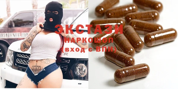 ALPHA PVP Киреевск