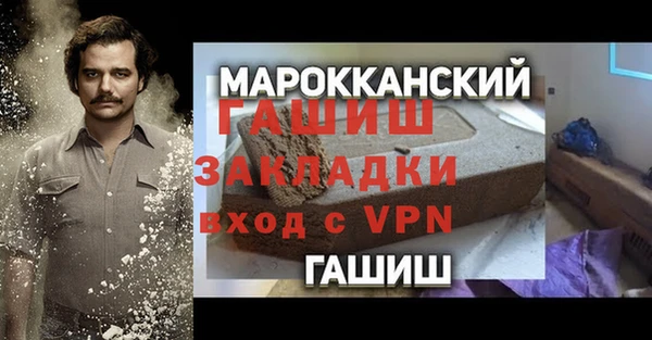 мефедрон VHQ Карпинск