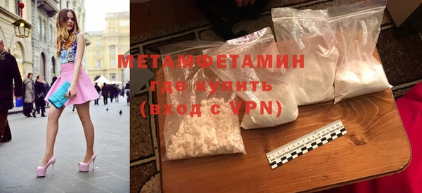 прущие крисы Кинешма
