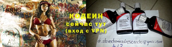 ALPHA PVP Киреевск