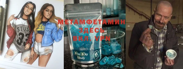 ALPHA PVP Киреевск