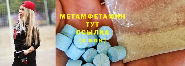 прущие крисы Кинешма