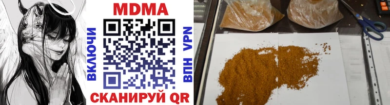 MDMA Molly  blacksprut как войти  Луза 