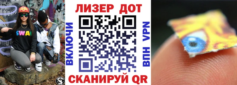 Марки NBOMe 1,5мг  Луза 