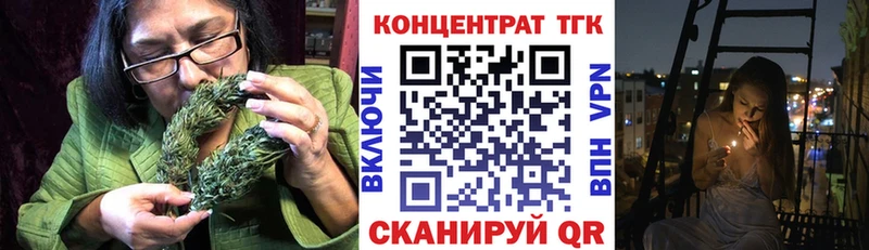 Дистиллят ТГК жижа  Луза 