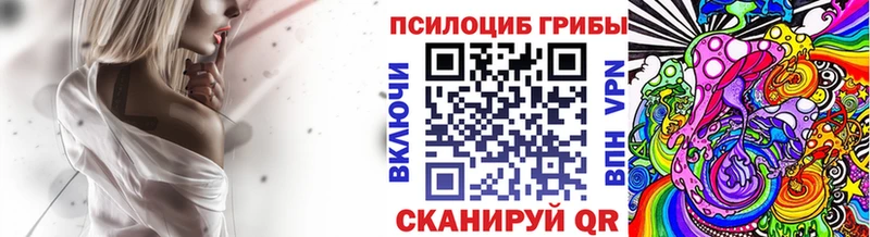 Псилоцибиновые грибы Cubensis  Луза 