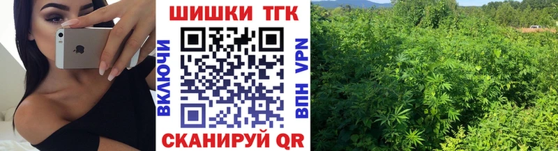 Бошки Шишки конопля Луза
